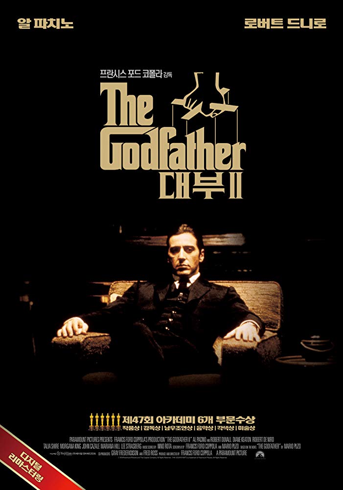 The Godfather: Part II ( 1974 )