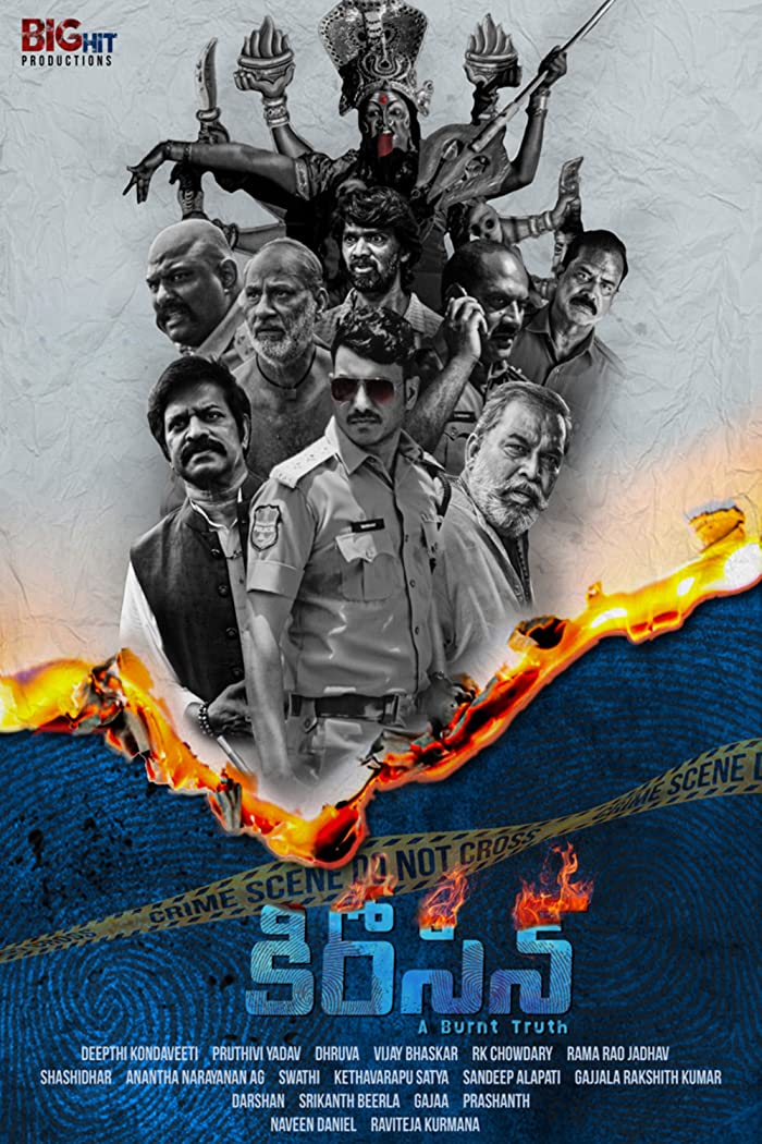 Kerosene ( 2022 )