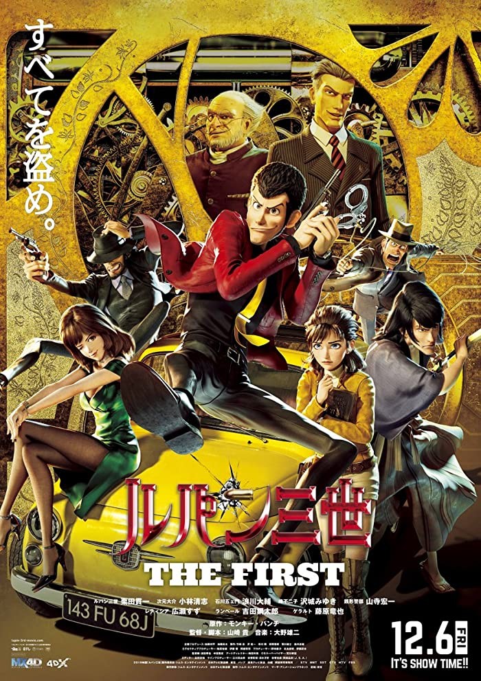 Lupin III: The First ( 2019 )