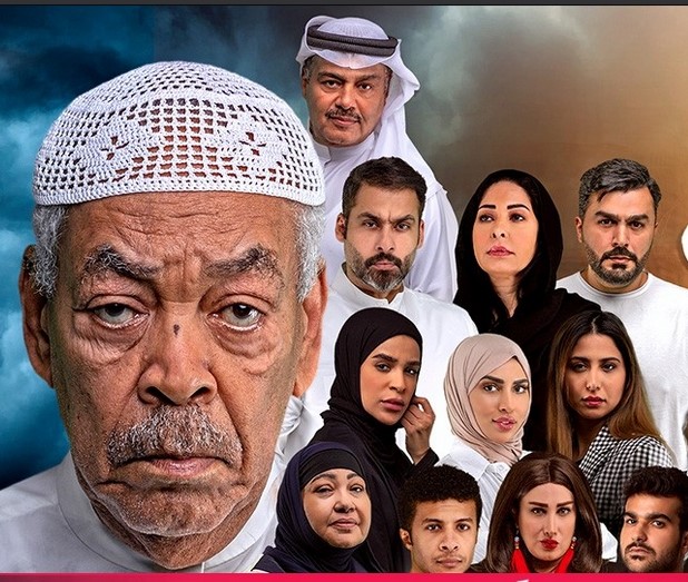 مطر صيف الحلقة 25