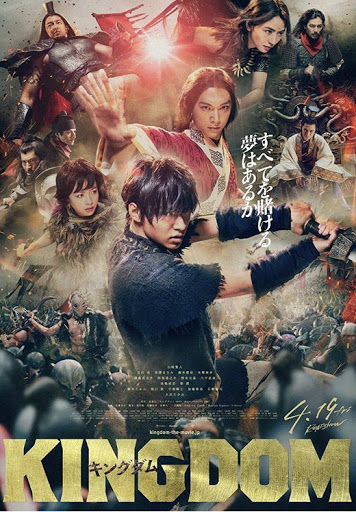 Kingdom ( 2019 )