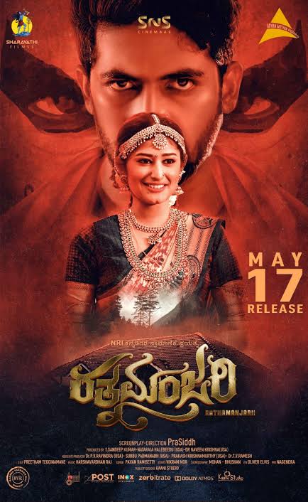 Ratnamanjarii ( 2019 )