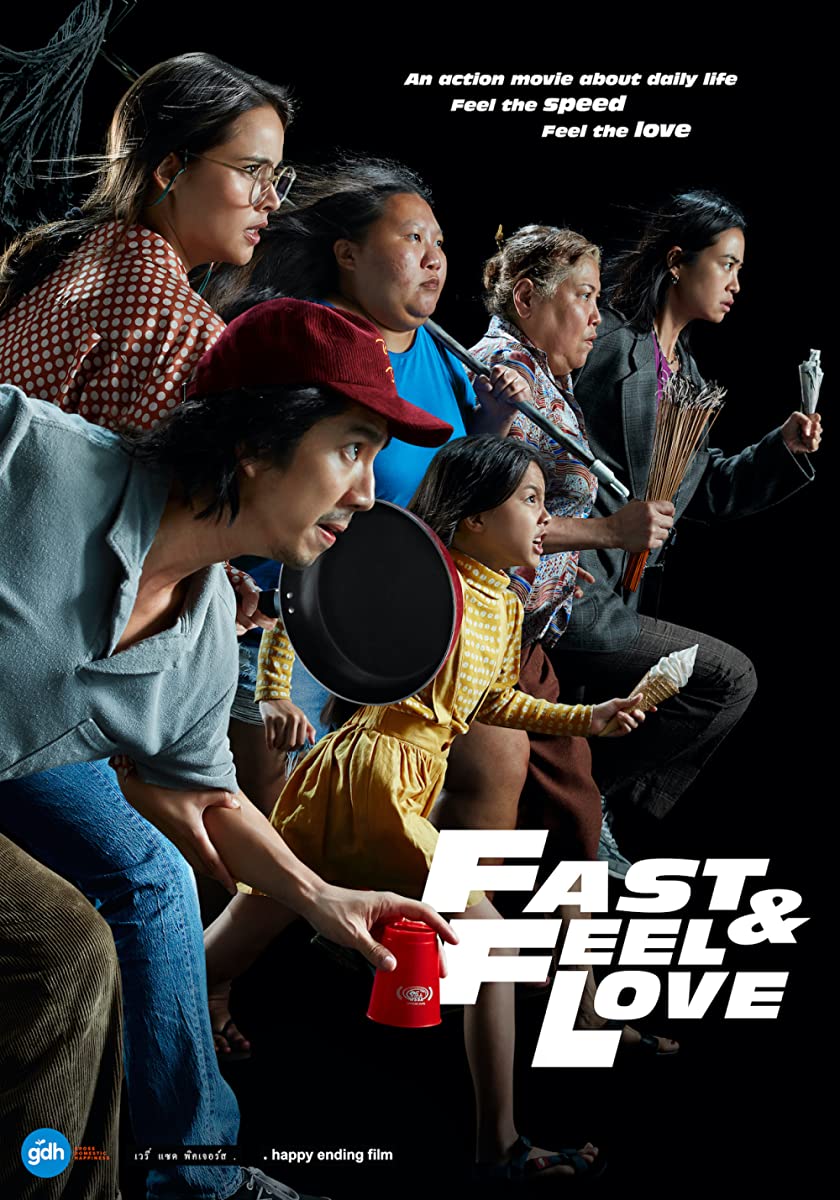 Fast and Feel Love ( 2022 )