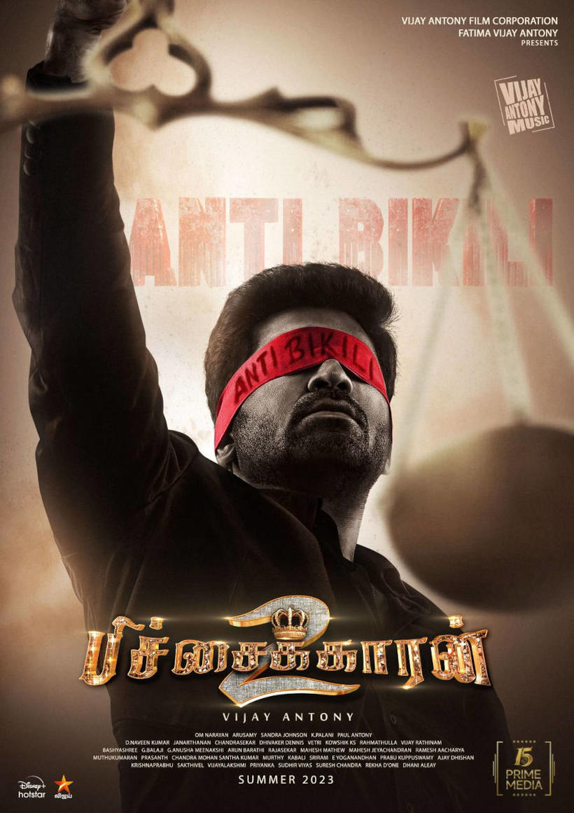 Pichaikkaran 2 ( 2023 )
