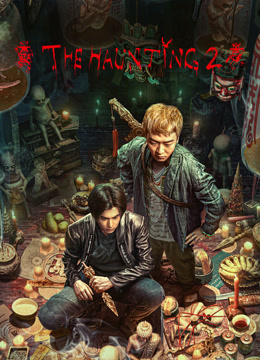 The Haunting 2 ( 2023 )