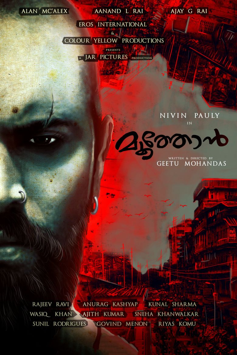 Moothon ( 2019 )