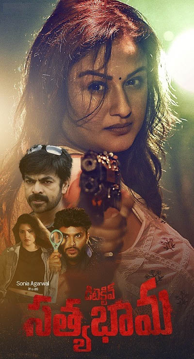 Detective Sathyabhama ( 2021 )