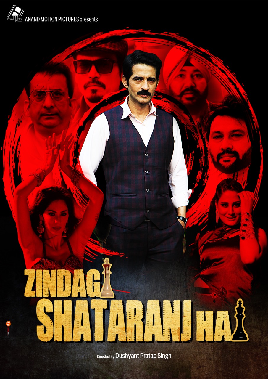 Zindagi Shatranj Hai ( 2023 )