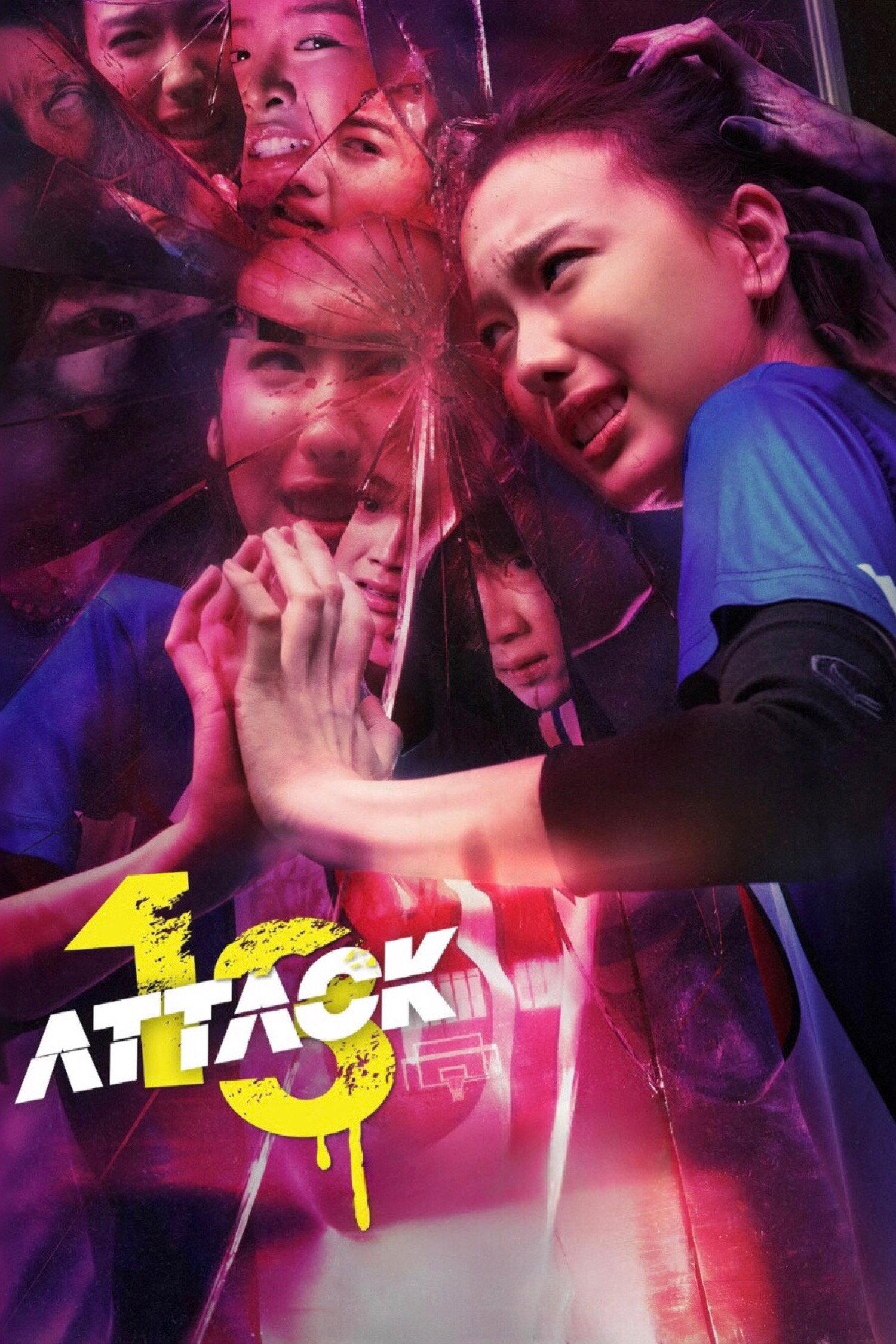 Attack 13 ( 2025 )