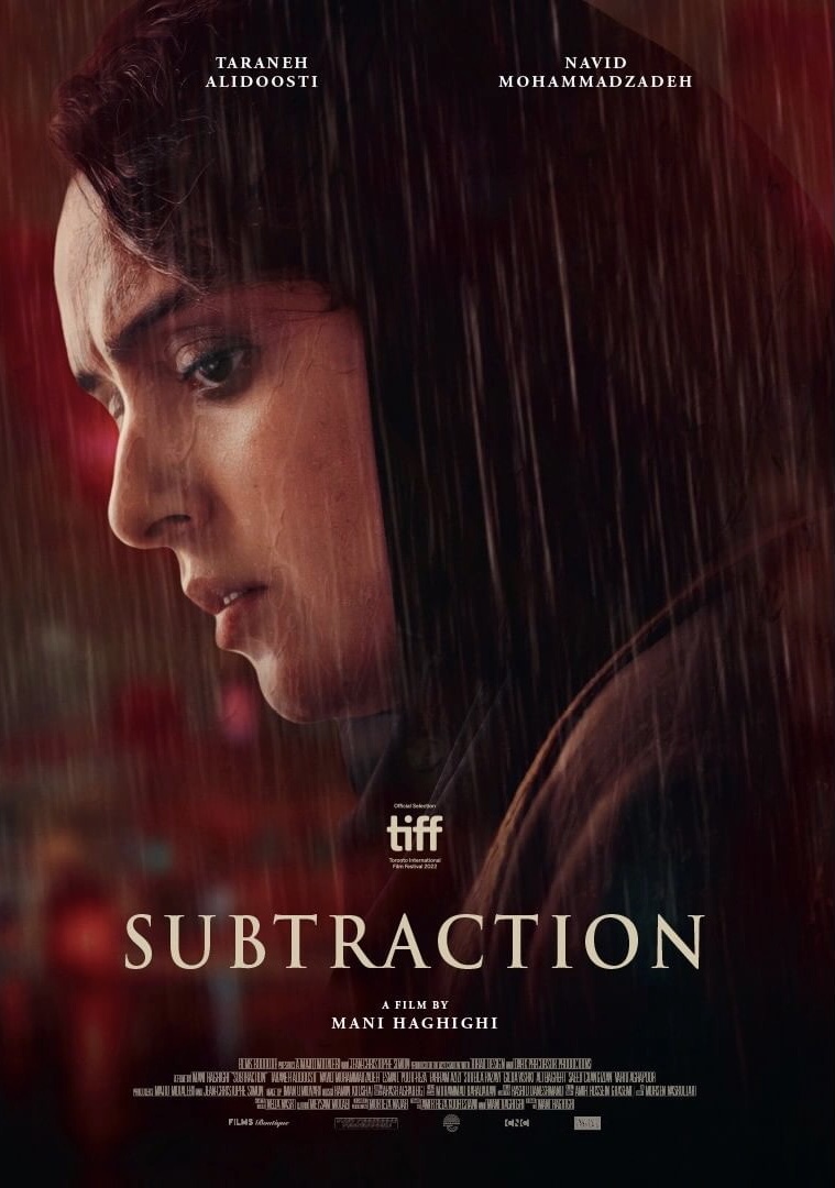 Subtraction ( 2023 )
