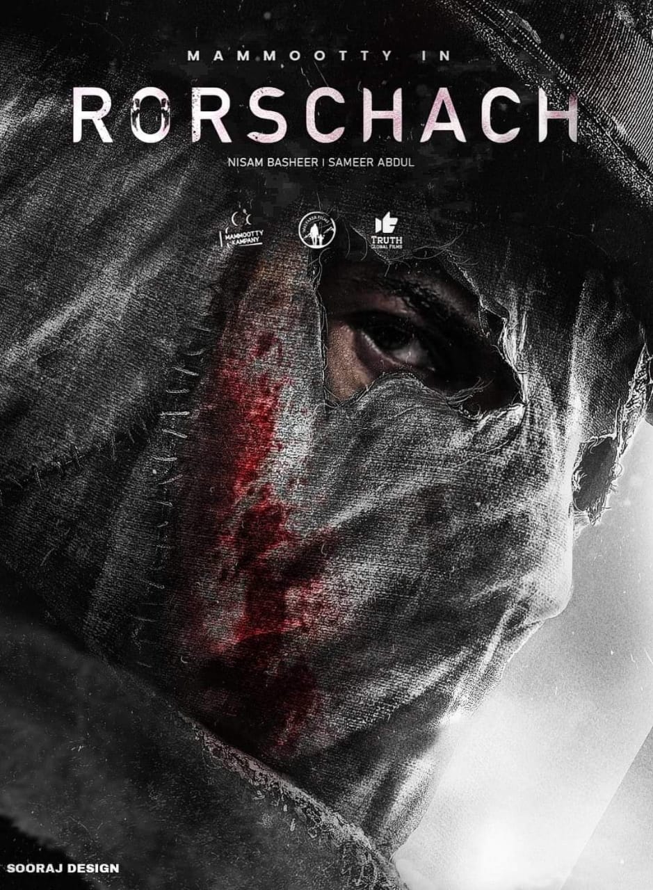 مشاهدة فيلم Rorschach 2022 اون لاين