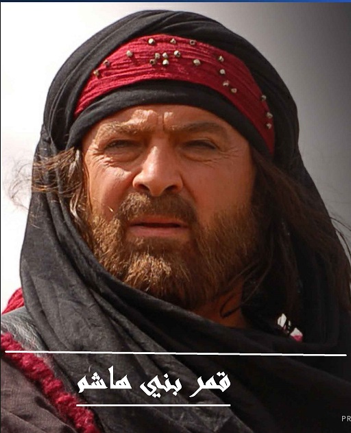 قمر بني هاشم الحلقة 7