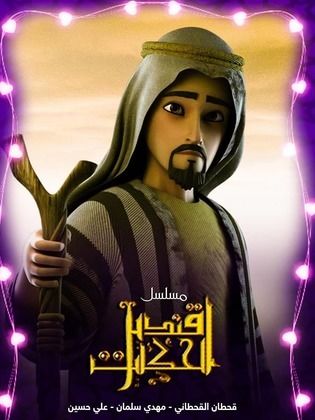 قنديل الحكايات الحلقة 21