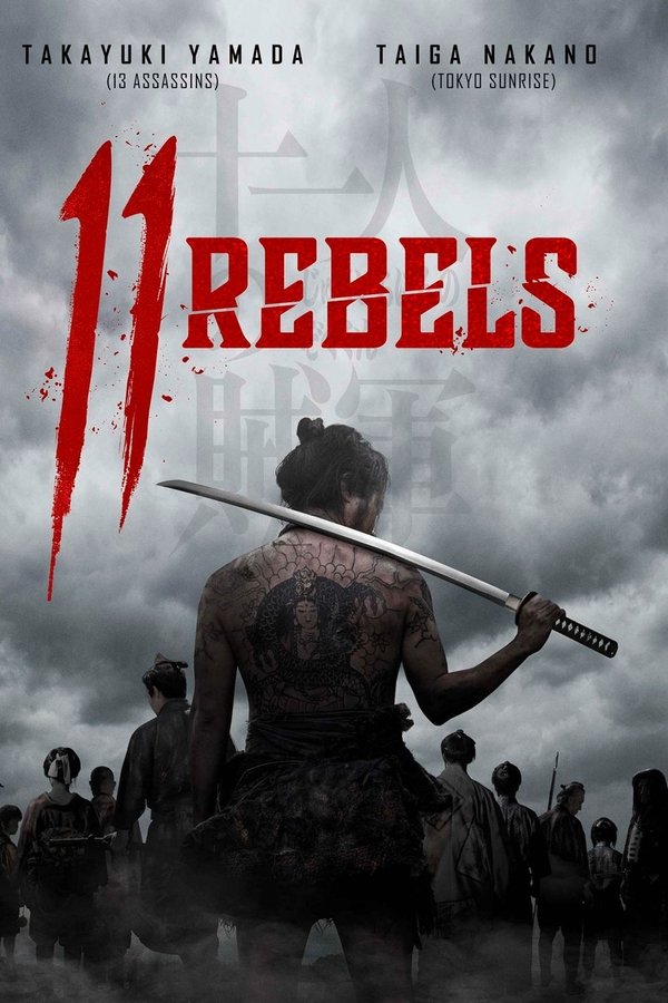 مشاهدة فيلم 11 Rebels 2024 اون لاين