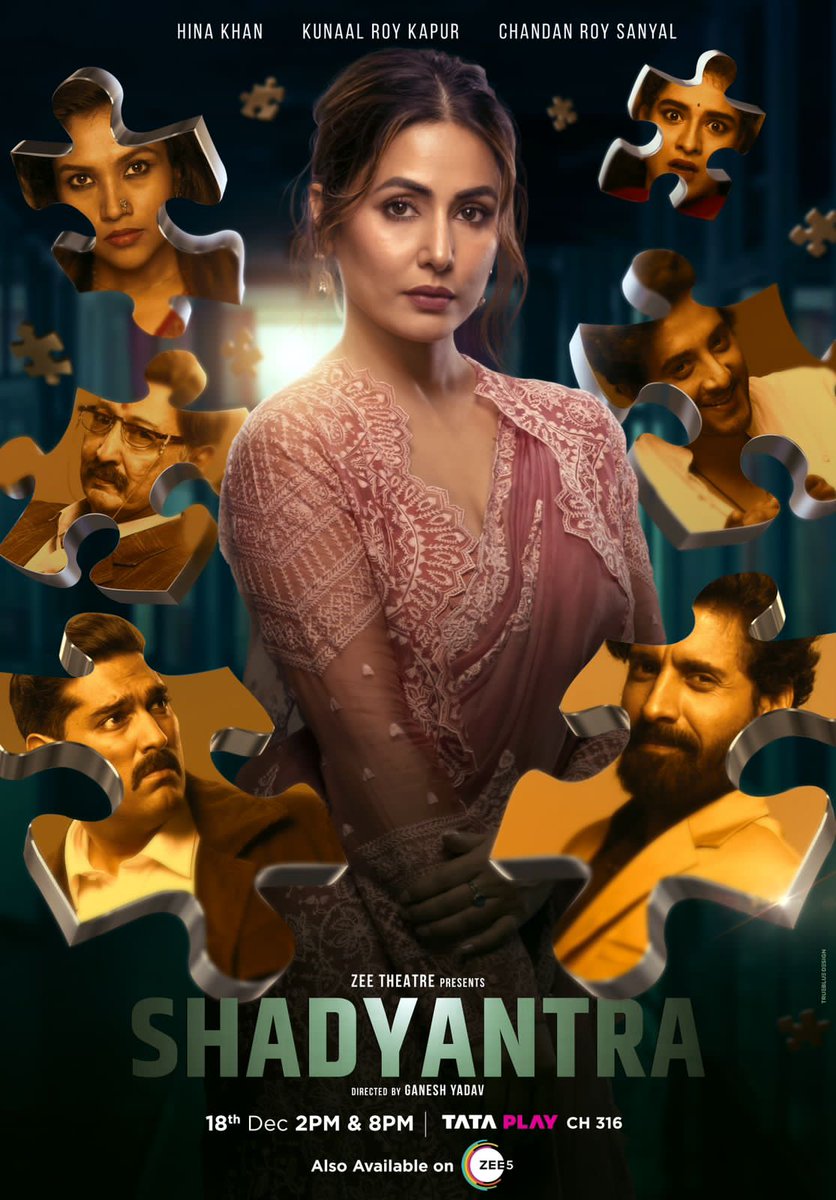 Shadyantra ( 2022 )