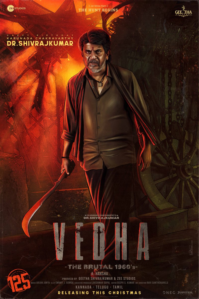 Vedha ( 2022 )