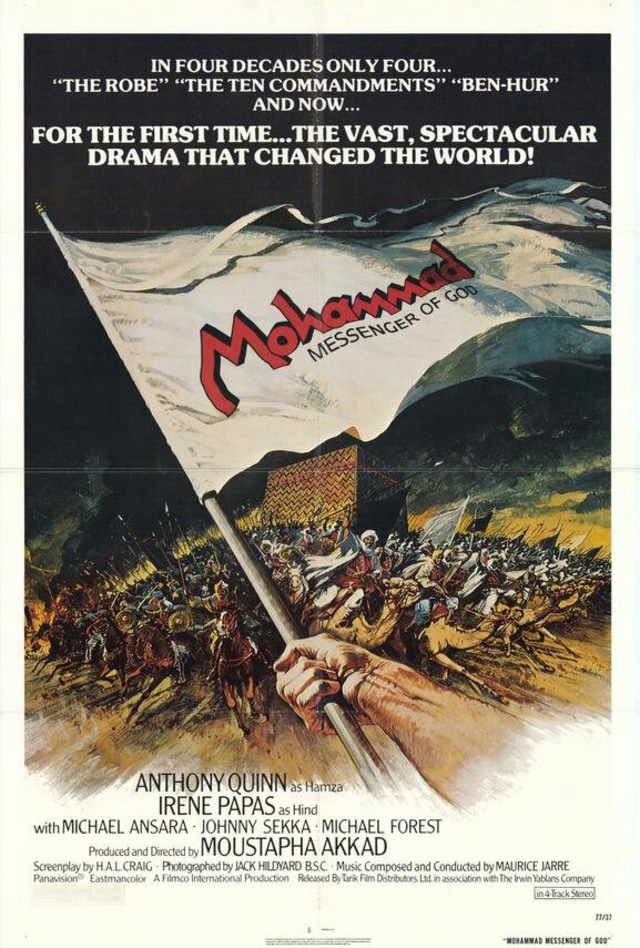 The Message ( 1976 )