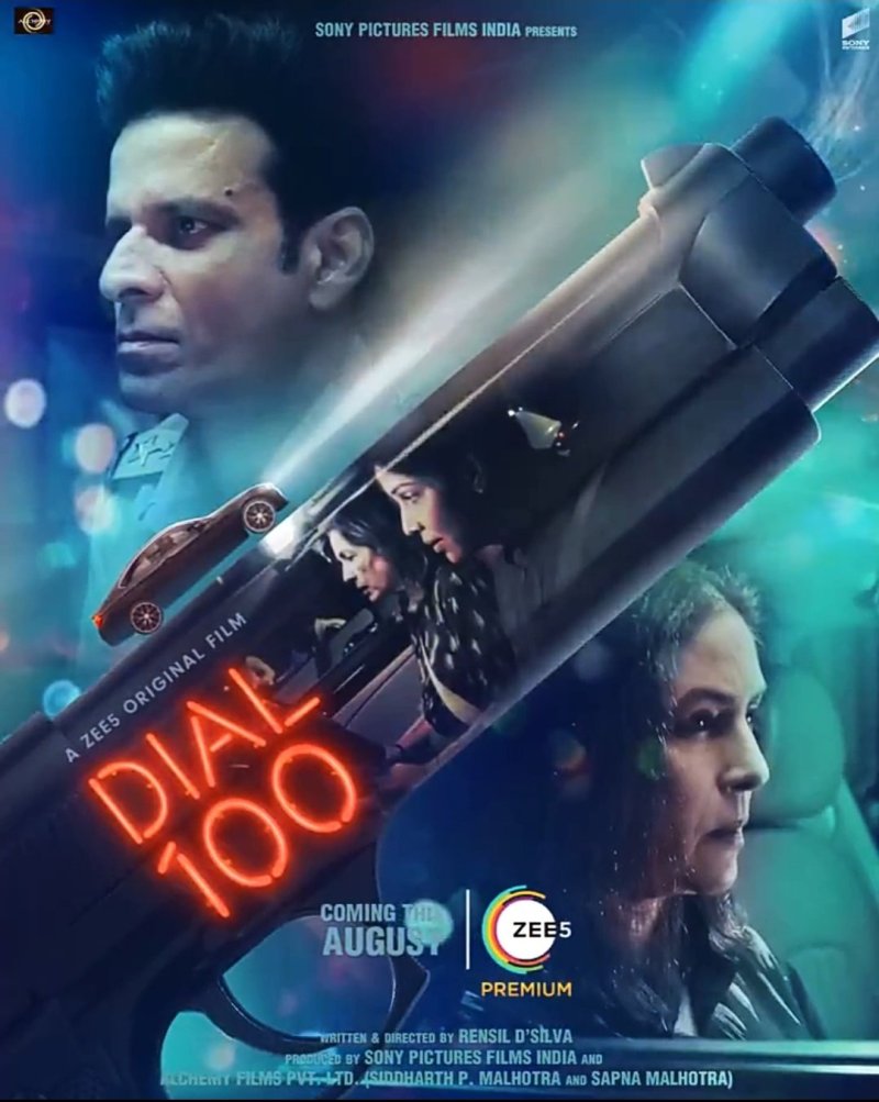 Dial 100 ( 2021 )