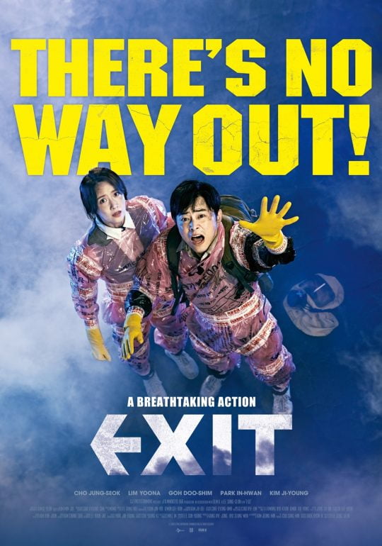 Exit ( 2019 )