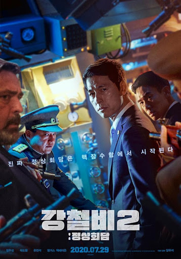 مشاهدة فيلم Steel Rain 2 2020 اون لاين