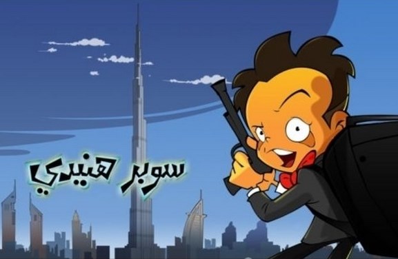 سوبر هنيدي الحلقة 9
