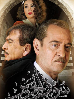 سوق الحرير الحلقة 1