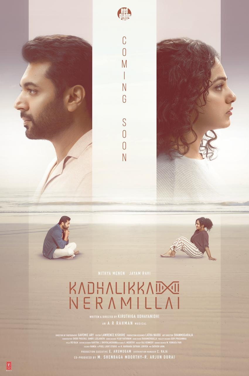 Kadhalikka Neramillai ( 2025 )