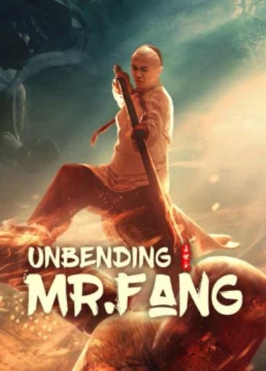 مشاهدة فيلم Unbending Mr.Fang 2021 اون لاين