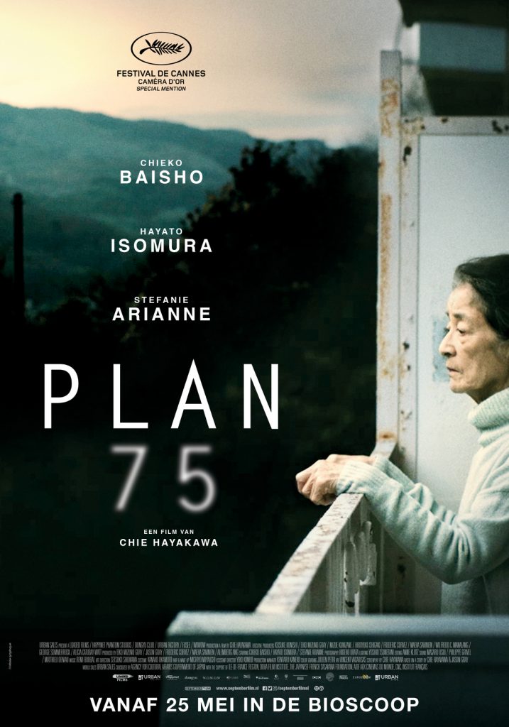 Plan 75 ( 2022 )