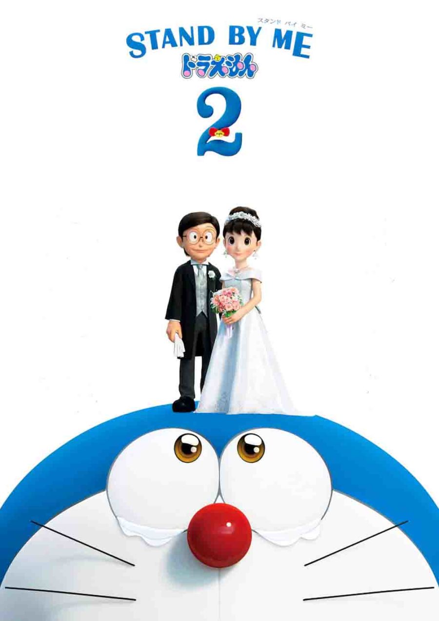 Stand by Me Doraemon 2 ( 2021 )