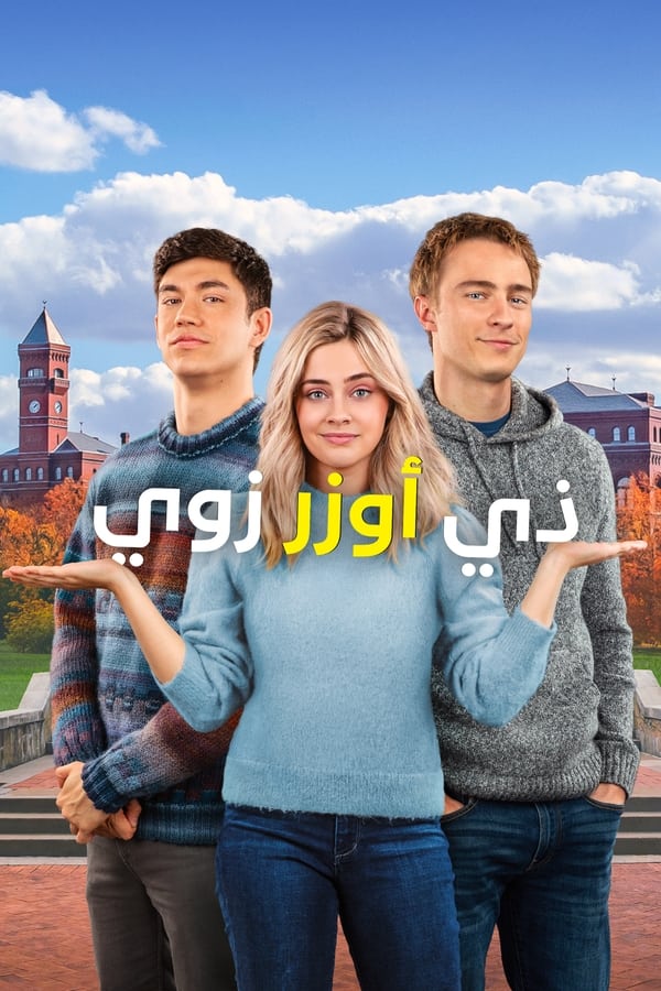 The Other Zoey ( 2023 )