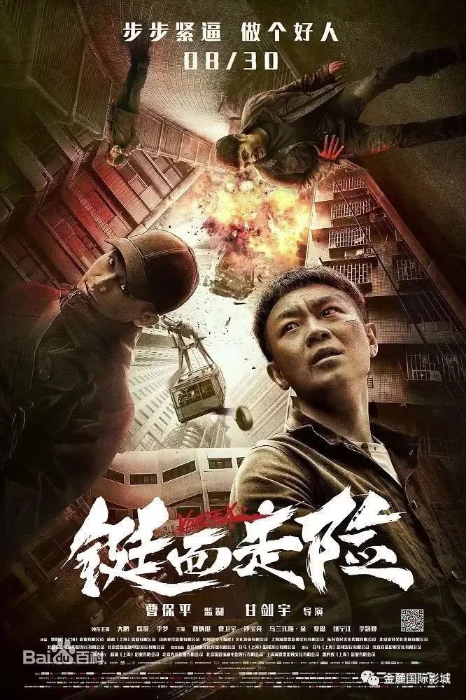 Vortex ( 2020 )