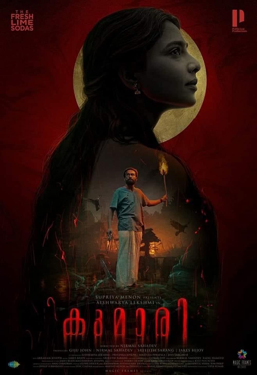مشاهدة فيلم Kumari 2022 اون لاين