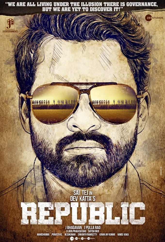 مشاهدة فيلم Republic 2021 اون لاين