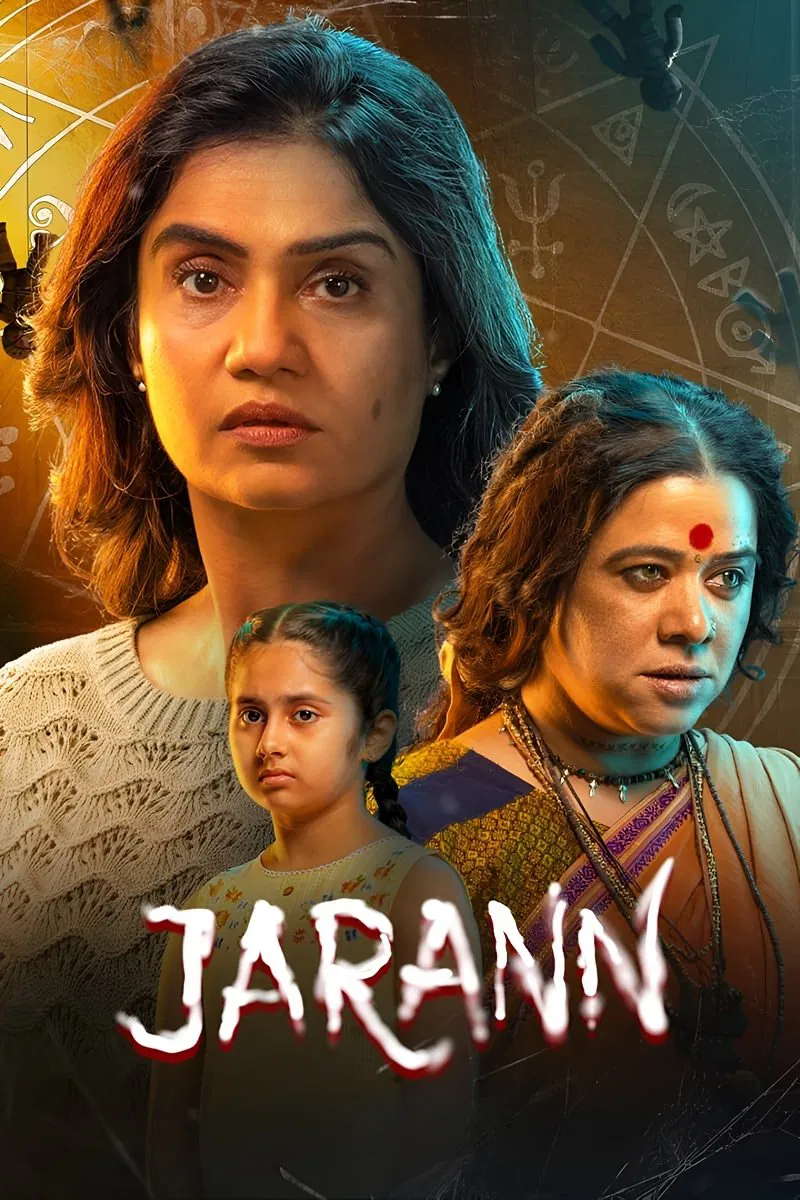 Jarann ( 2025 )