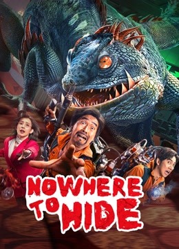 مشاهدة فيلم Nowhere to hide 2021 اون لاين