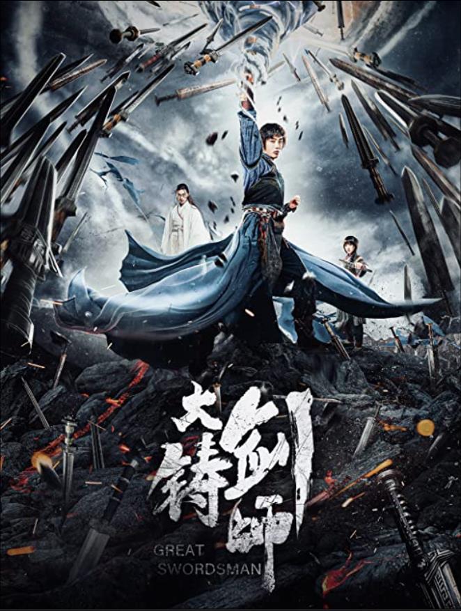 مشاهدة فيلم Sword of Destiny 2021 اون لاين