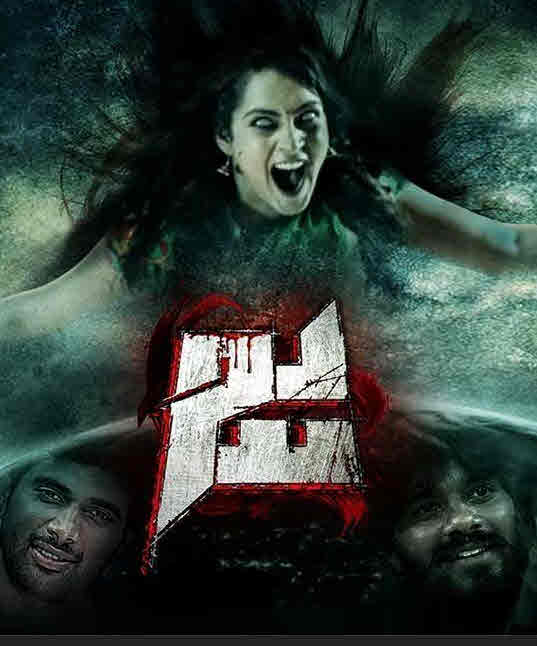 Ja ( 2021 )