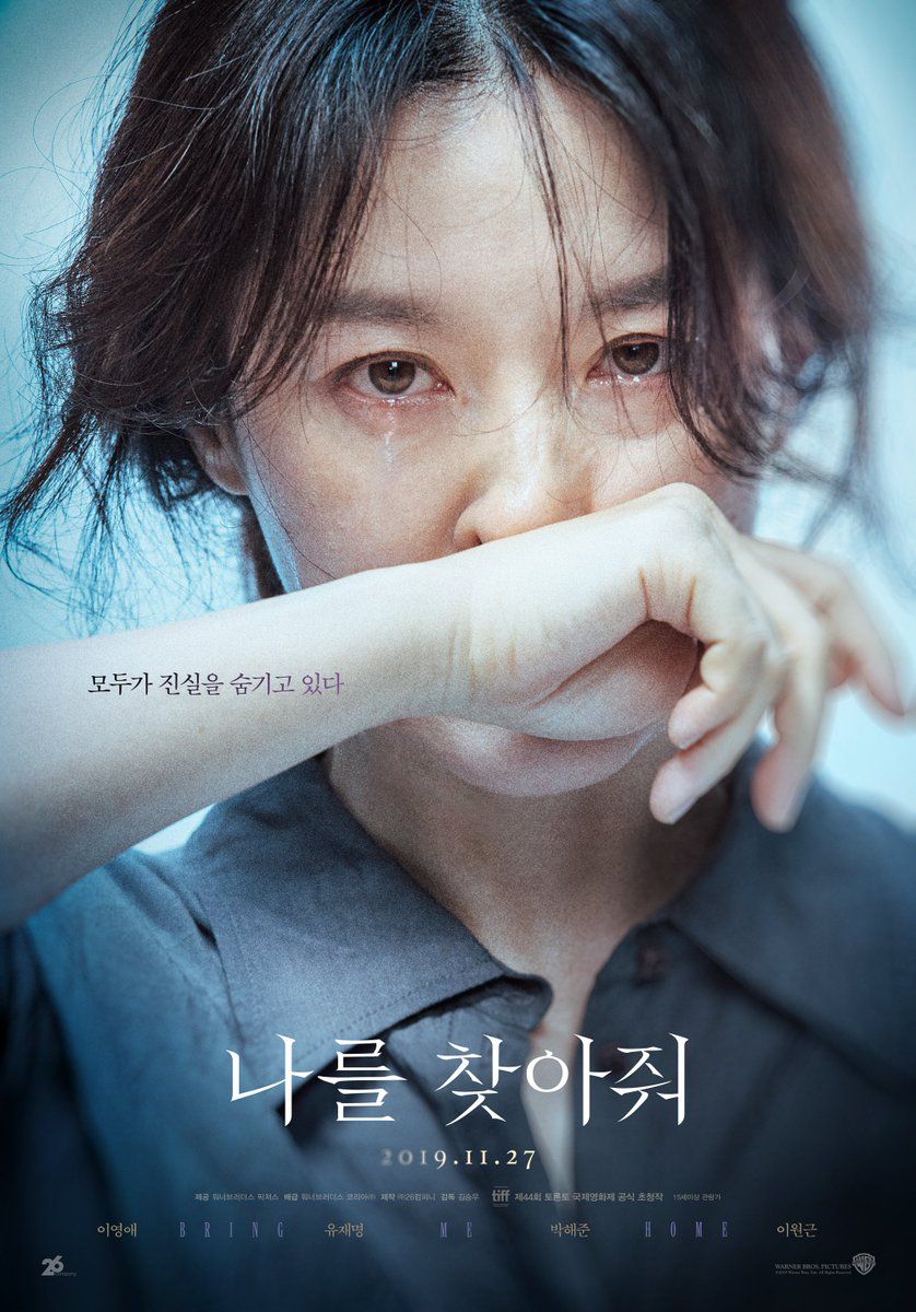 Bring Me Home ( 2019 )