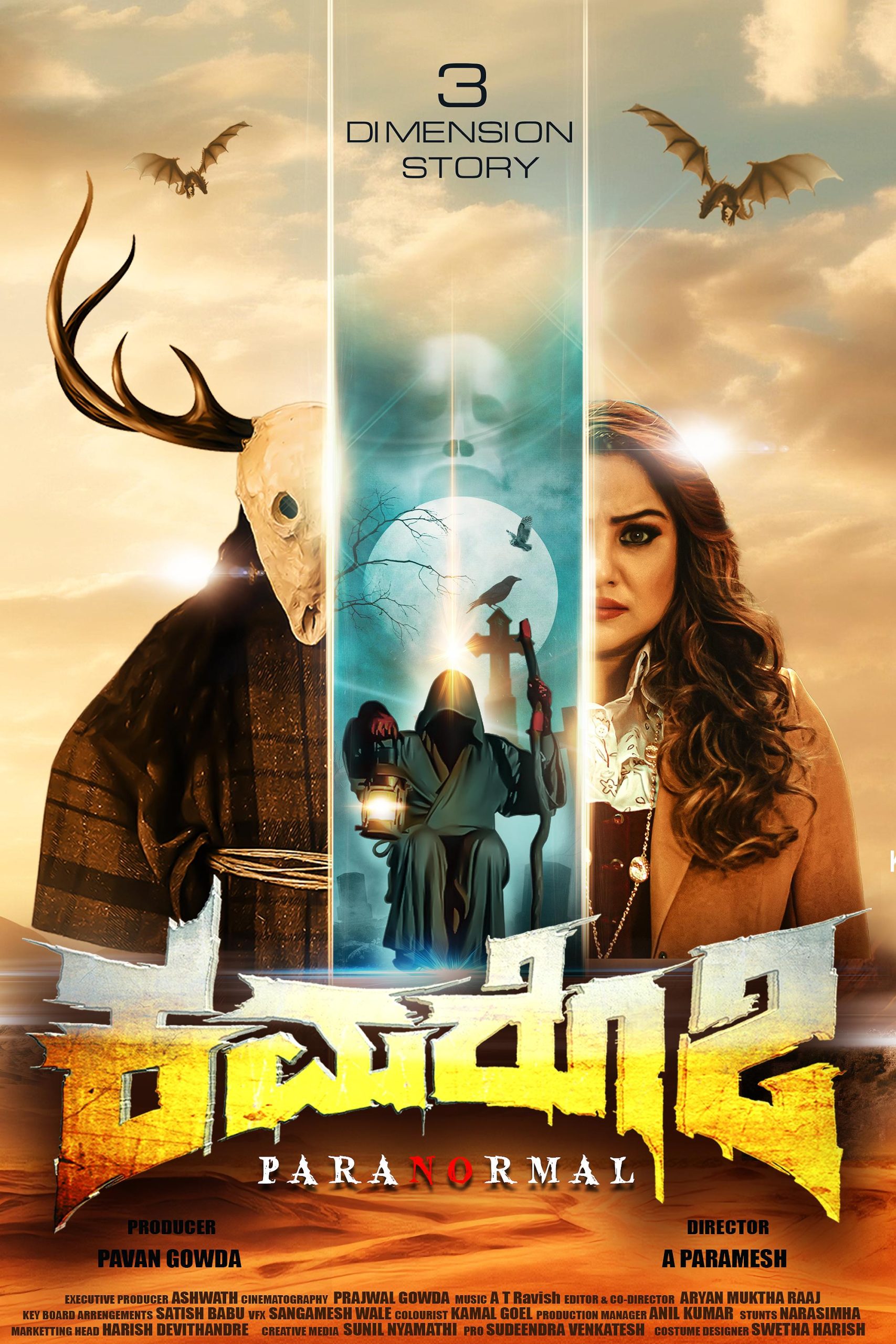 مشاهدة فيلم Kamaro2 2025 اون لاين