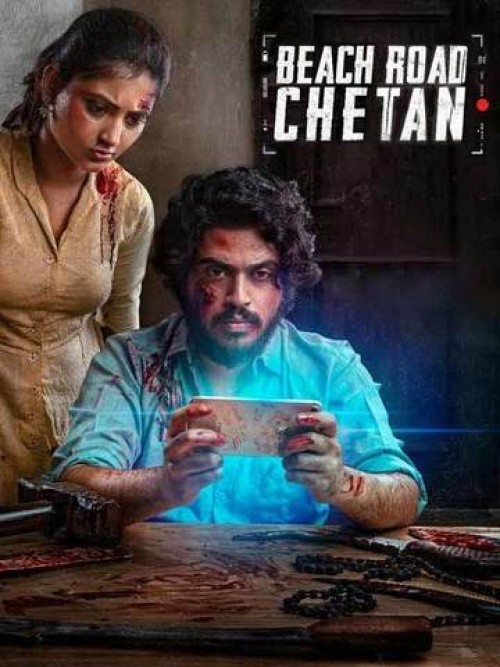 Beach Road Chetan ( 2019 )