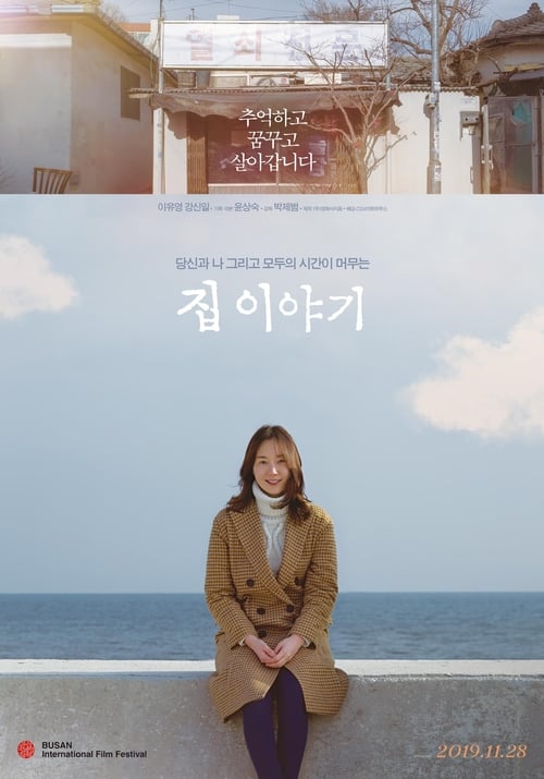 I Am Home ( 2019 )