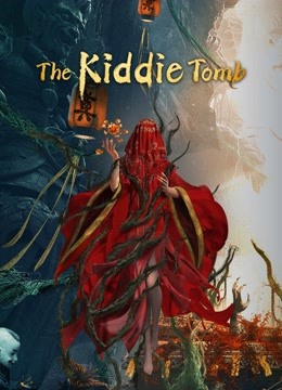 The kiddie Tomb ( 2021 )