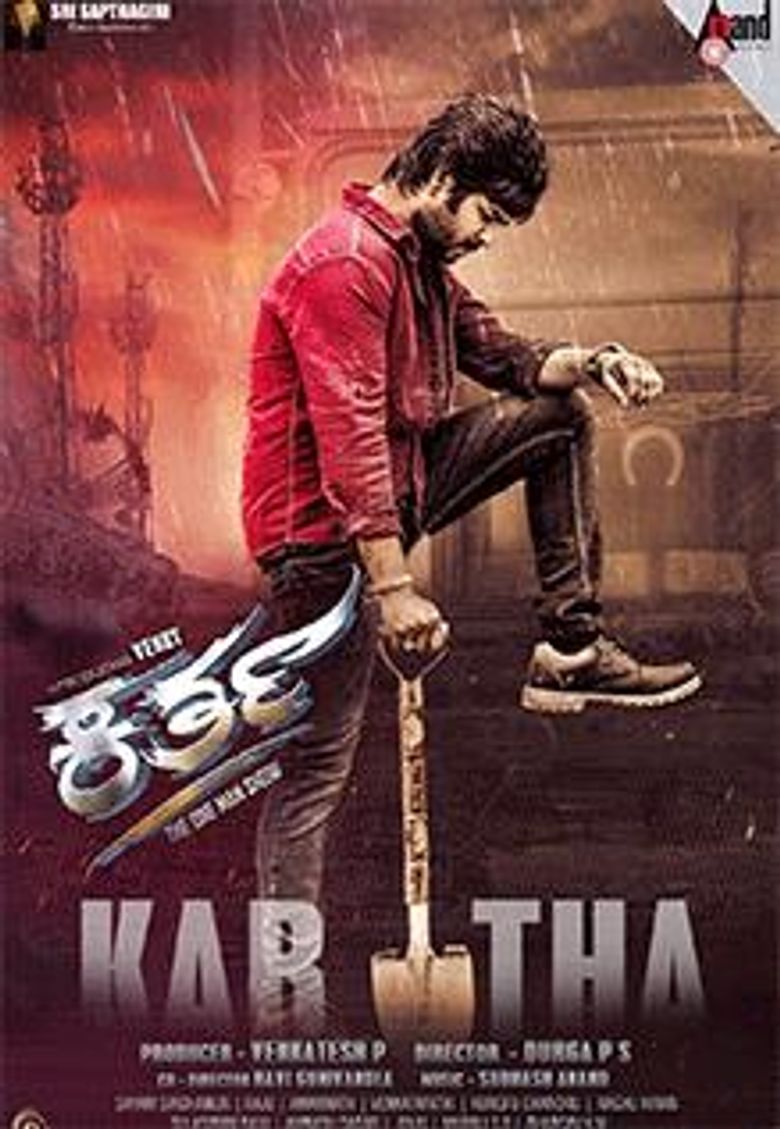 Kartha ( 2021 )