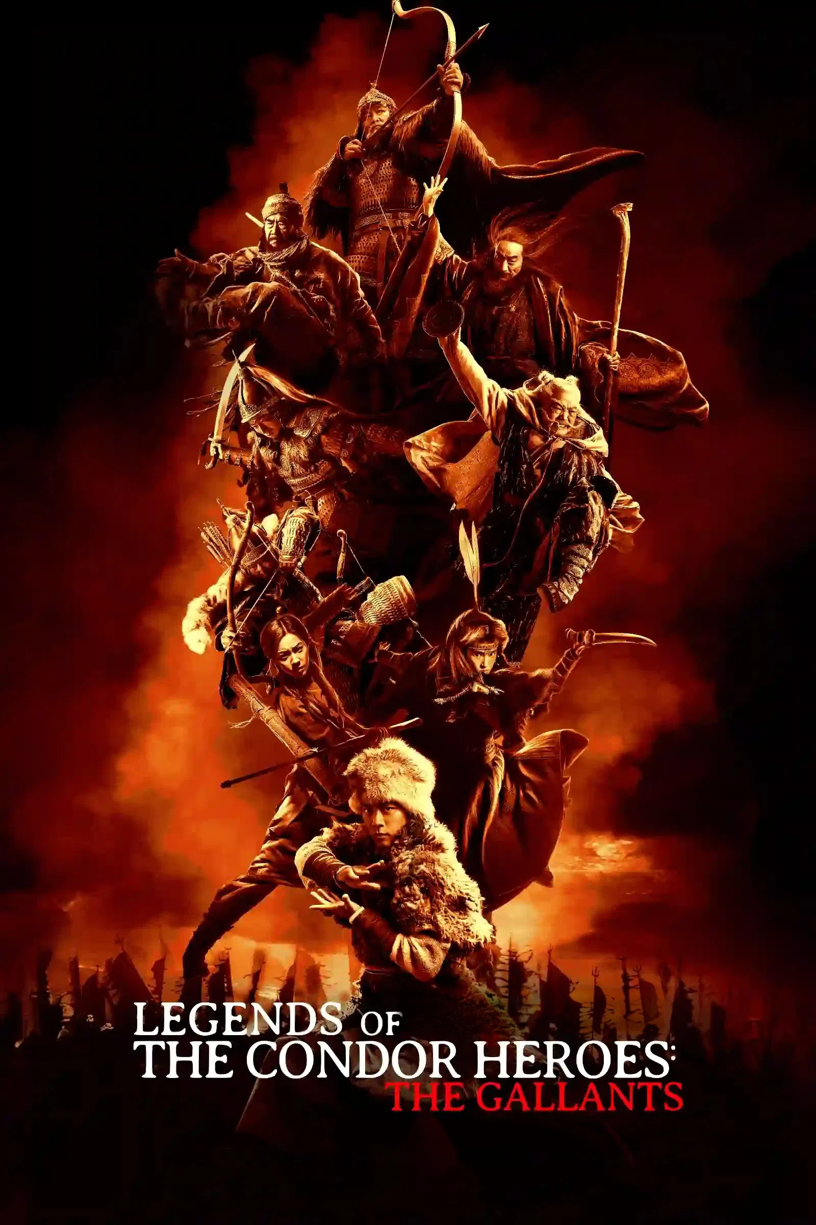 Legends of the Condor Heroes The Gallants ( 2025 )
