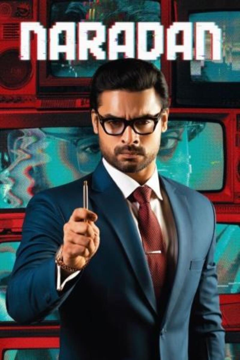مشاهدة فيلم Naradan 2022 اون لاين
