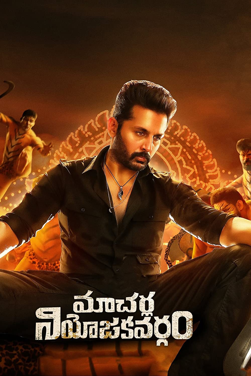 Macherla Niyojakavargam ( 2022 )