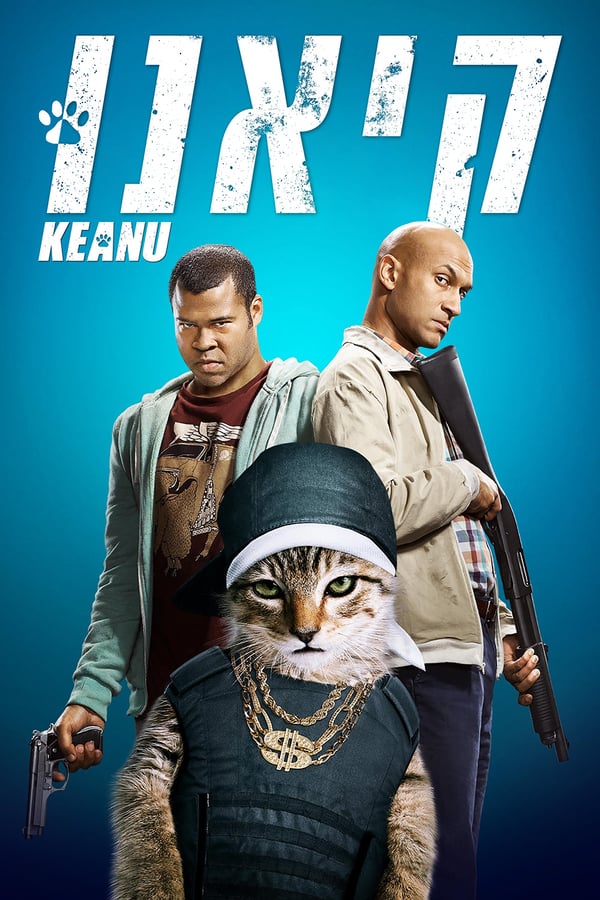 Keanu ( 2016 )