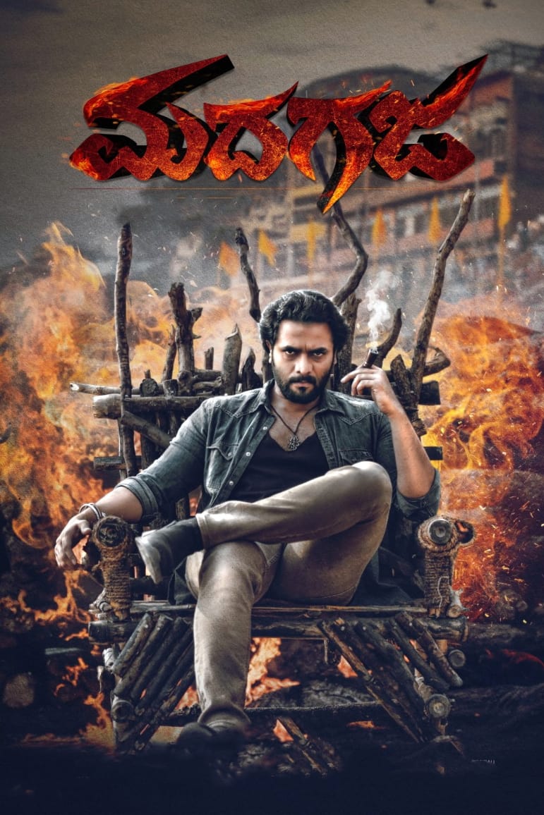 Madhagaja ( 2021 )