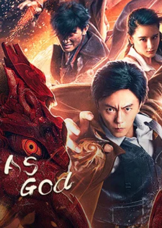 As God ( 2020 )